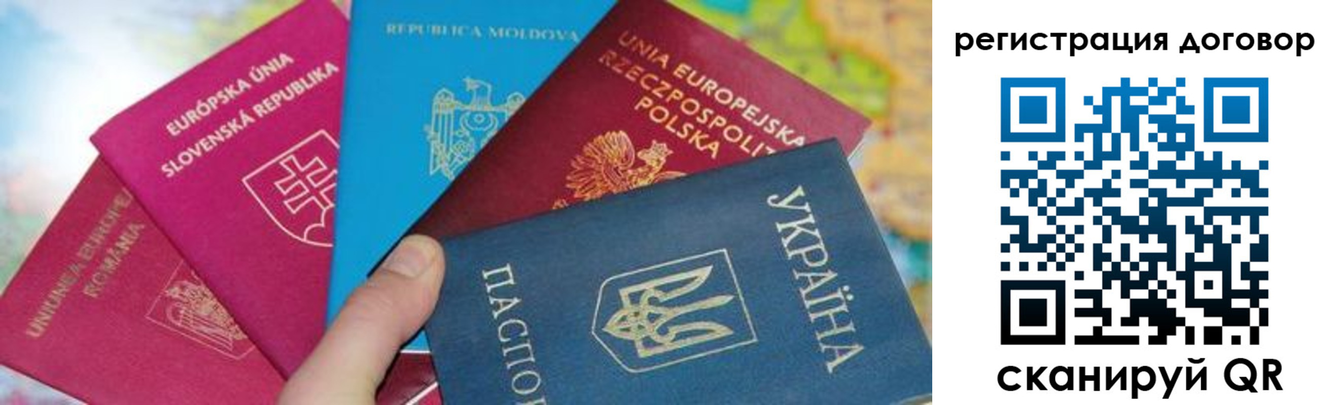 прописка от собственника в Россоши