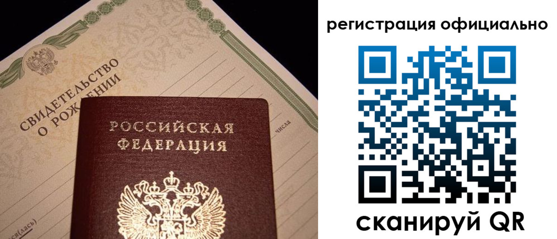 форма 3 в Россоши