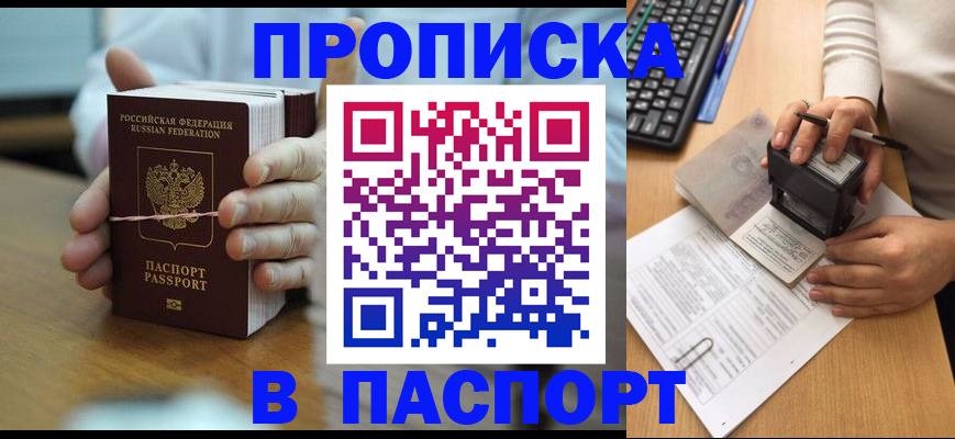 форма 3 в Россоши